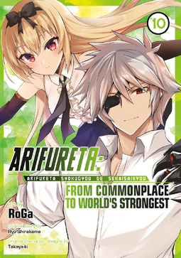 Manga Mogura RE on X: Arifureta Shokugyou de Sekai Saikyou saga by Ryou  Shirakome has 5.5 million copies (including digital, light novel, manga,  spin-off) in circulation.  / X