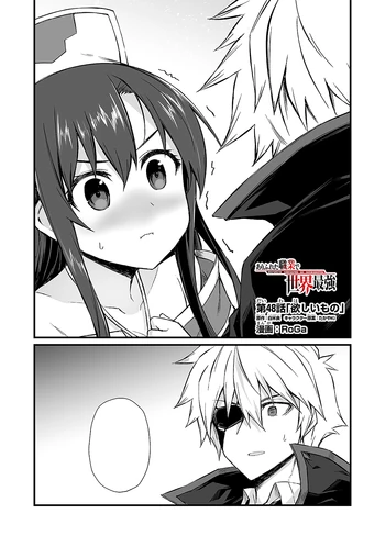 Arifureta - Chapter 48 | Arifureta Shokugyou de Sekai Saikyou Wiki | Fandom