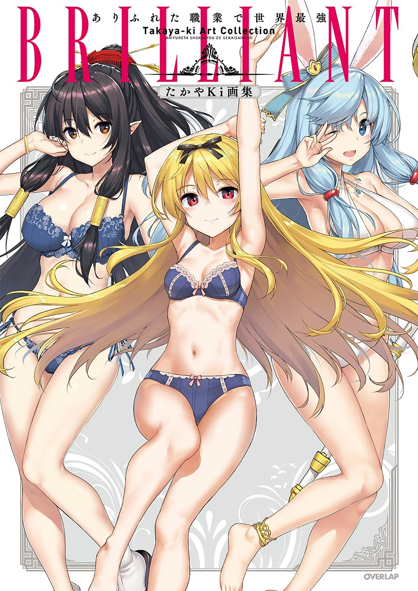 takaya ki art collection brilliant arifureta from commonplace to world s strongest arifureta shokugyou de sekai saikyou wiki fandom