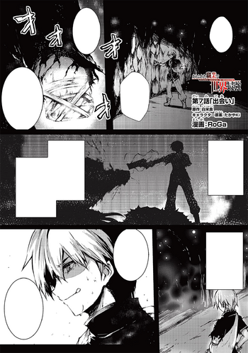 Arifureta Ch7-Title