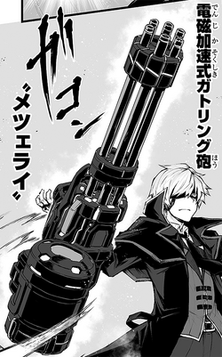 Weapons Equipment Arifureta Shokugyou De Sekai Saikyou Wiki Fandom