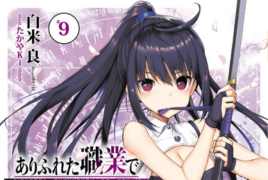 Manga Mogura RE on X: Arifureta Shokugyou de Sekai Saikyou saga by Ryou  Shirakome has 5.5 million copies (including digital, light novel, manga,  spin-off) in circulation.  / X