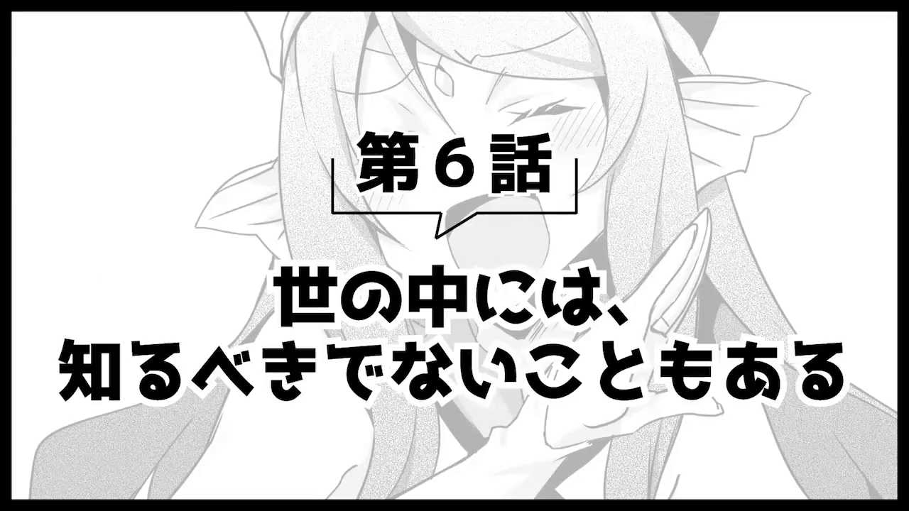 Arifureta Shokugyou de Sekai Saikyou 2nd Season Episódio 13 - Animes Online