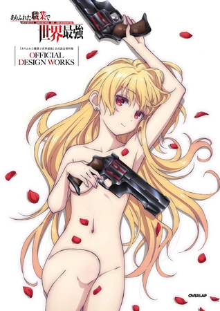 Arifureta Official Design Works | Arifureta Shokugyou de Sekai  
