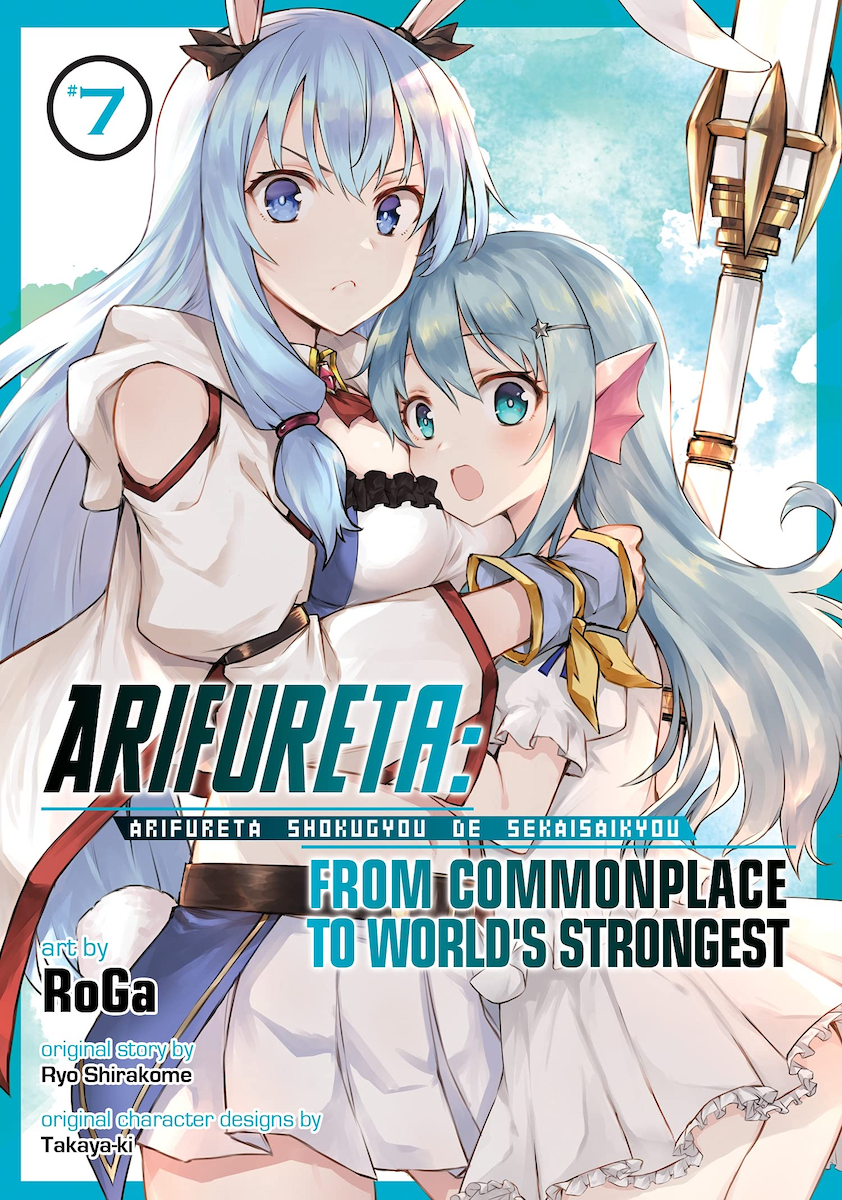 🔥 Arifureta: From Commonplace to World's Strongest MBTI Personality Type -  Anime & Manga