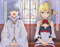 Arifureta Shokugyou de Sekai Saikyou – Elite Fansub