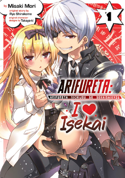 ArifuretaIHeartIsekai-Manga-EN-Cover-v01