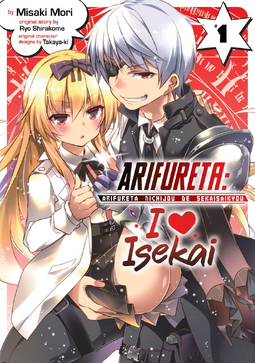 Arifureta Shokugyou de Sekai Saikyou: anime Notebook for manga lovers -  ANIME AND MANGA NOTEBOOK - ( 6 x 9 ) 120 PAGES