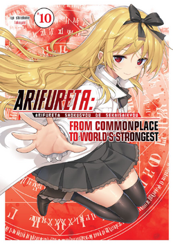 Light Novel - Volume 3, Arifureta Shokugyou de Sekai Saikyou Wiki