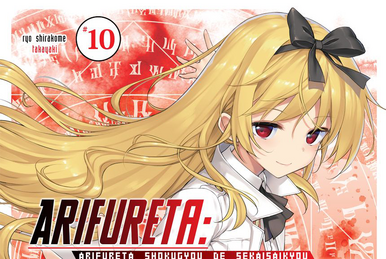 Arifureta Shokugyou de Sekai Saikyou Vol. 12 Archives - Erzat