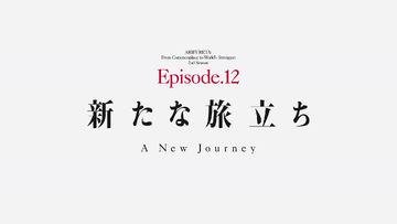 NJ on X: Arifureta Shokugyou de Sekai Saikyou S2 [EP.12] (2/3) #ARIFURETA  #ありふれた  / X