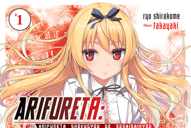 Arifureta Shokugyou de Sekai Saikyou - Vol.1 - video Dailymotion