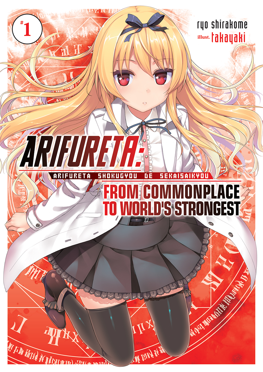 Light Novel - Volume 11, Arifureta Shokugyou de Sekai Saikyou Wiki