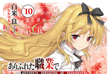 Arifureta Shokugyou de Sekai Saikyou Vol. 1~12 (Mangá em Japonês)