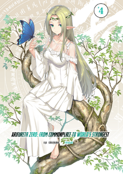 Light Novel (Zero) - Volume 02, Arifureta Shokugyou de Sekai Saikyou Wiki