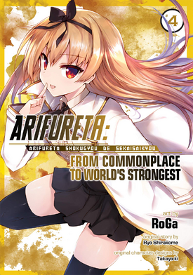 Arifureta-Manga-EN-Cover-v04.png