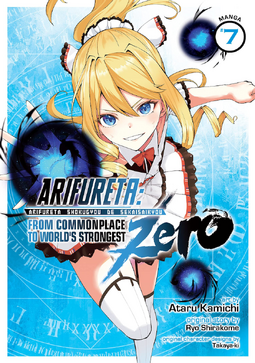 Manga Mogura RE on X: Arifureta Shokugyou de Sekai Saikyou saga by Ryou  Shirakome has 5.5 million copies (including digital, light novel, manga,  spin-off) in circulation.  / X