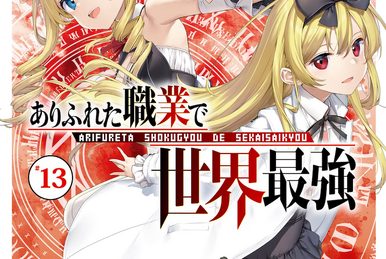 Manga Mogura RE on X: Arifureta Shokugyou de Sekai Saikyou saga by Ryou  Shirakome has 5.5 million copies (including digital, light novel, manga,  spin-off) in circulation.  / X