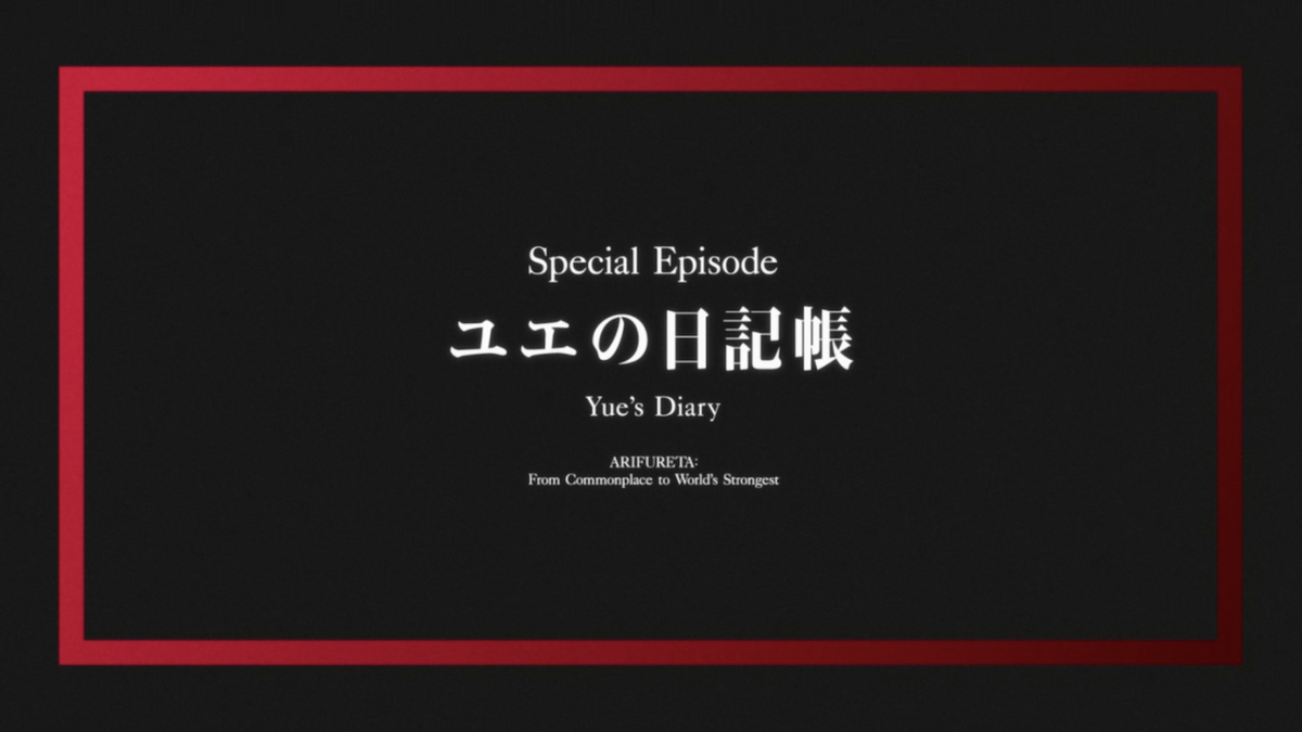 Arifureta Shokugyou de Sekai Saikyou (Specials) – Elite Fansub