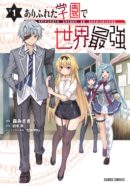 Arifureta Shokugyou de Sekai Saikyou ch.022 - MangaPark - Read Online For  Free