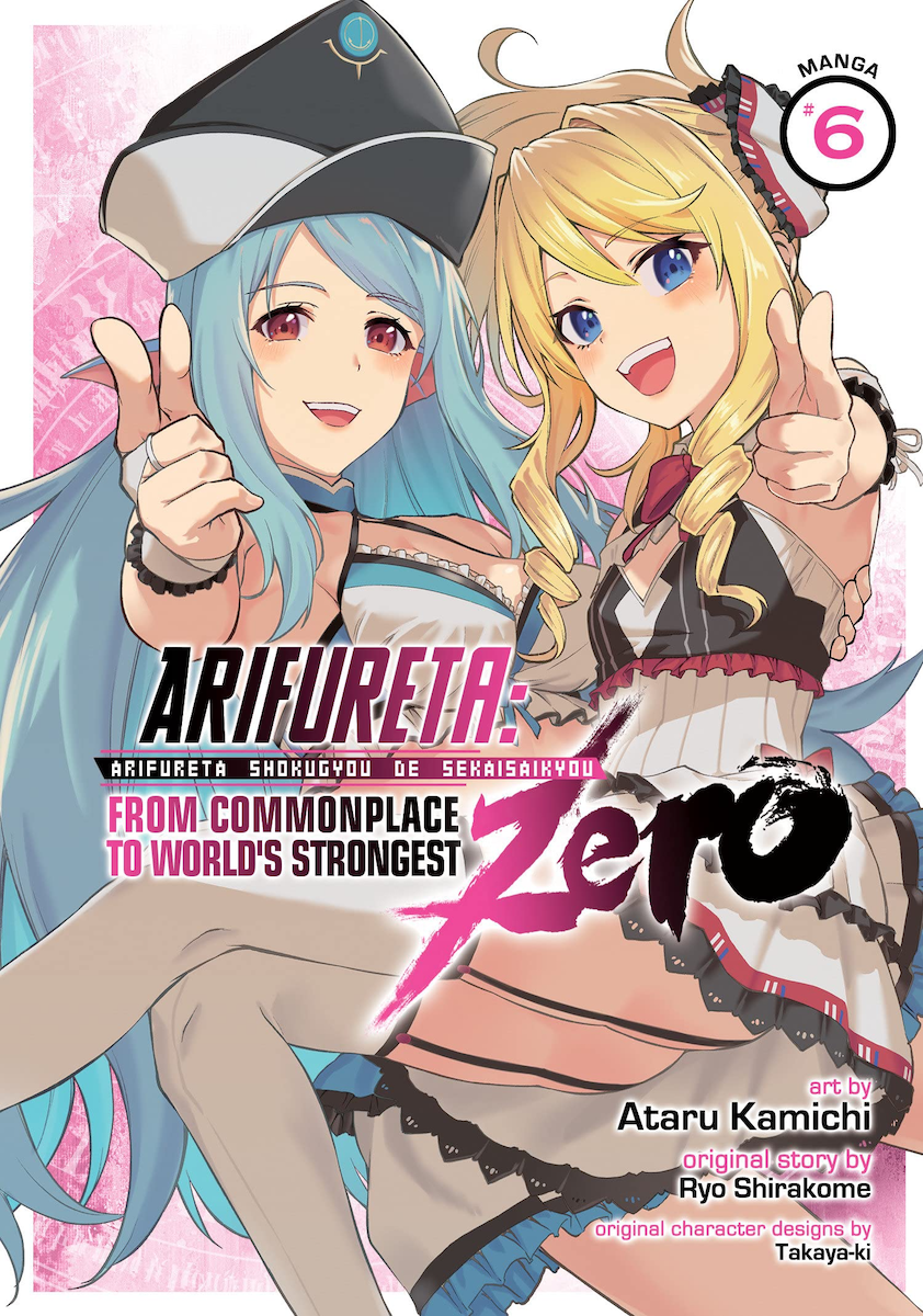 Kiyoe on X: Arifureta Shokugyou de Sekai Saikyou Zero (Manga) Vol.2 – Dec  25, 2018  / X