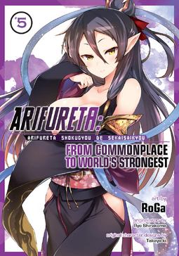 Arifureta shokugyou de sekai saikyo 10 Comic Manga anime RoGa Takaya Ki Japanese
