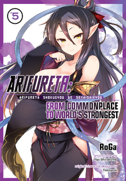 Arifureta shokugyou de sekai saikyo 10 Comic Manga anime RoGa Takaya Ki  Japanese