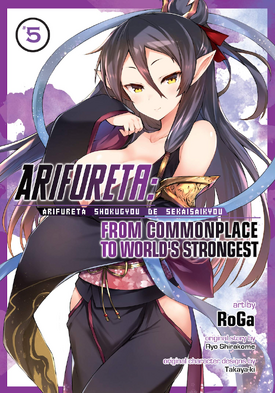 Arifureta-Manga-EN-Cover-v05.png