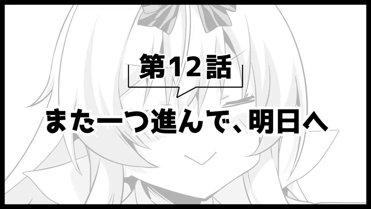 Arifureta Shokugyou de Sekai Saikyou 2nd Season Episode 12