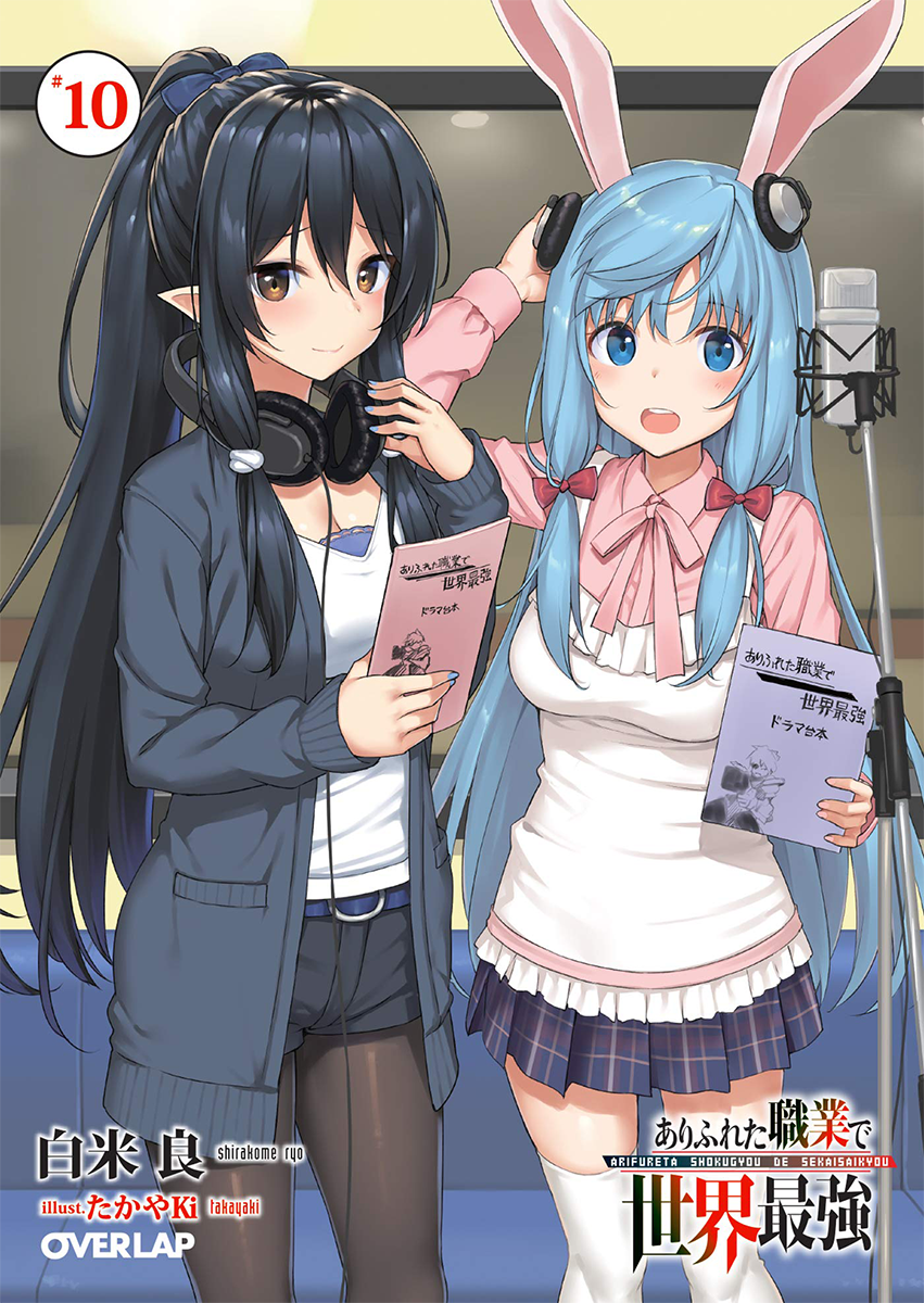 arifureta light novel epub download -mp4 arifureta light novel epub download -mp4
