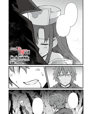 arifureta chapter 47 arifureta shokugyou de sekai saikyou wiki fandom