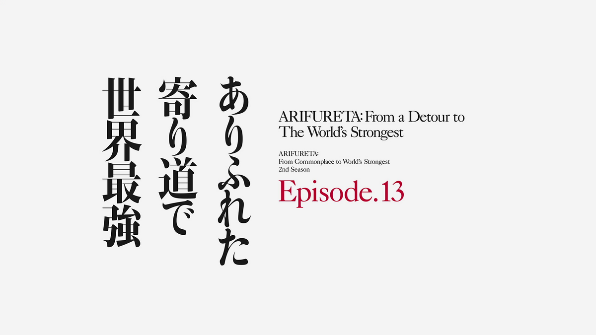 Arifureta S2 Ep 13:Release Date, Preview, Watch Online
