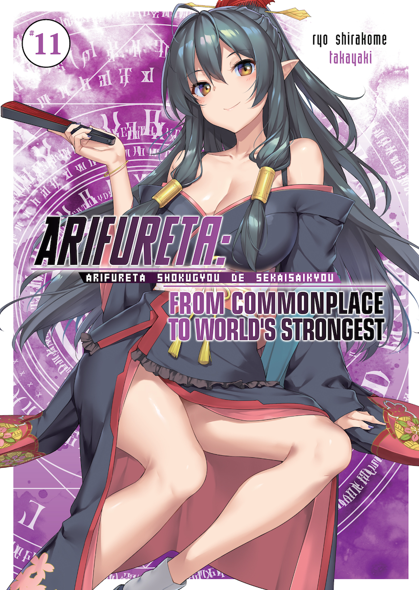 Read Arifureta: Shokugyou De Sekai Saikyou - Copier - WebNovel