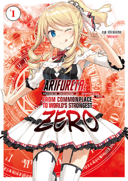 Light Novel - Volume 2, Arifureta Shokugyou de Sekai Saikyou Wiki