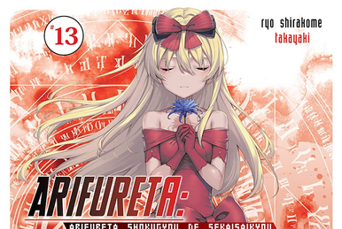 Arifureta: From Commonplace to World's Strongest: Volume 13