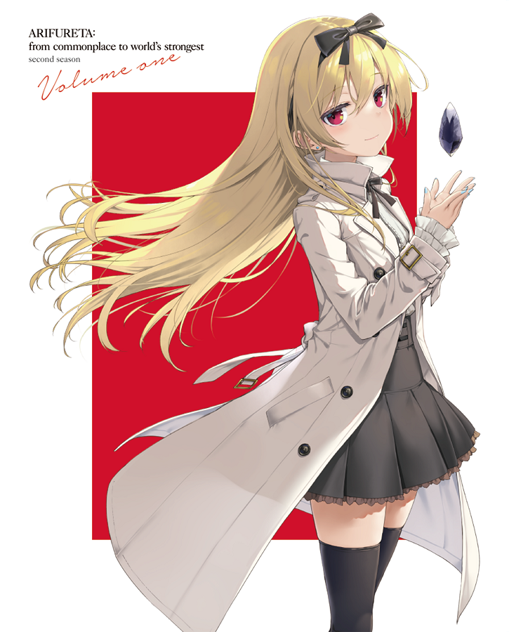 Light Novel - Volume 11, Arifureta Shokugyou de Sekai Saikyou Wiki