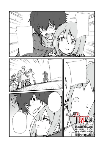 Arifureta Ch36-Title