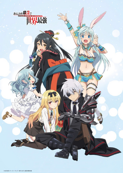 Japanese Anime Arifureta Shokugyou De Sekai Saikyou Poster for Sale by  dualipatan606