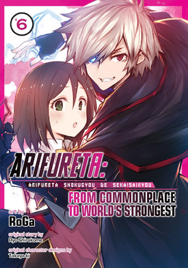 Arifureta-Manga-EN-Cover-v06.png