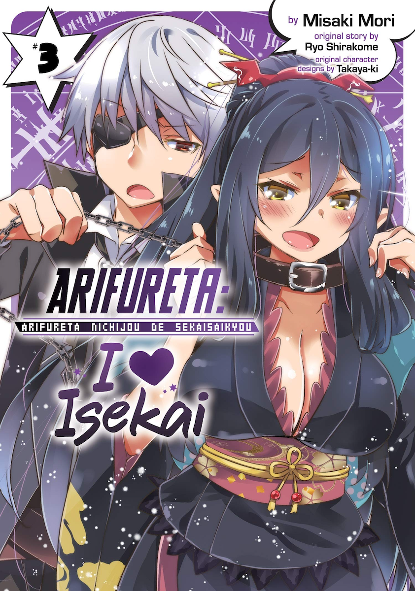 🔥 Arifureta: From Commonplace to World's Strongest MBTI Personality Type -  Anime & Manga