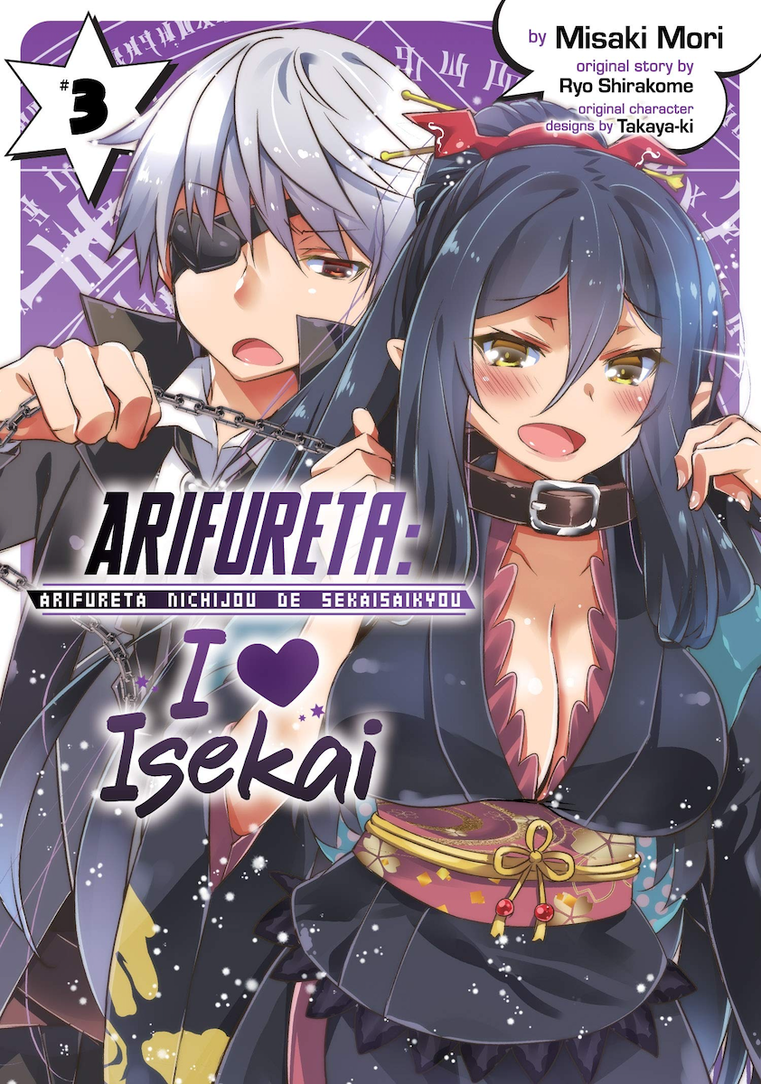 Arifureta Nichijou de Sekai Saikyou (Arifureta: I Heart Isekai