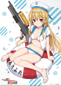 Arifureta Shokugyou de Sekai Saikyou Yue Life-Size Fabric Wall Scroll WS0267