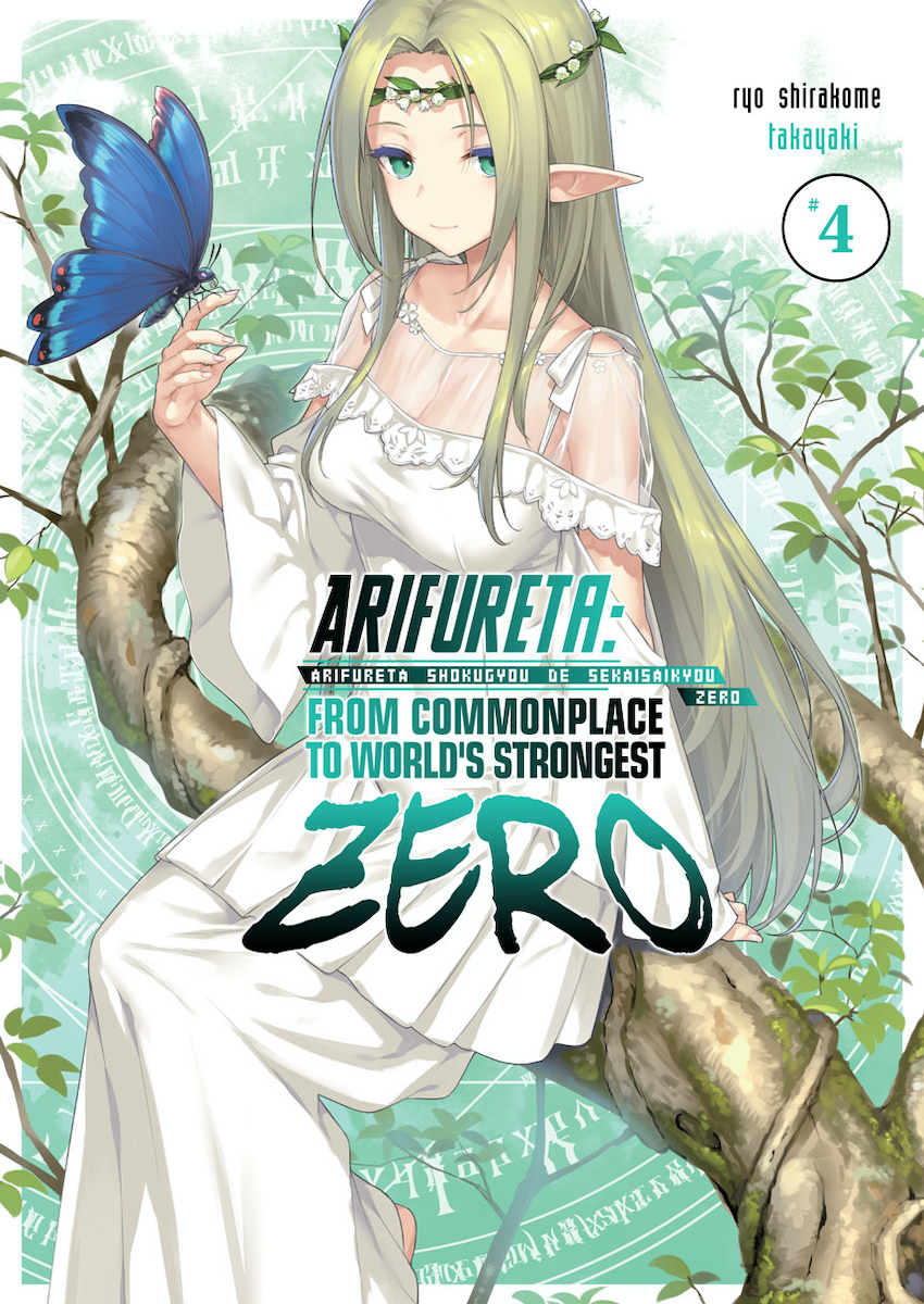 OTAKU POINT: Light Novel  Estreia 2018: Arifureta Shokugyou de