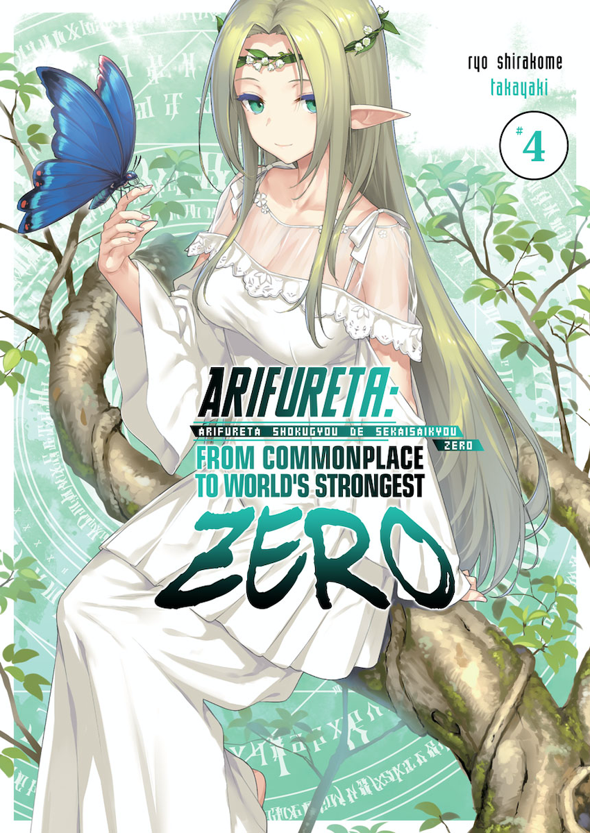 Arifureta - Chapter 4, Arifureta Shokugyou de Sekai Saikyou Wiki