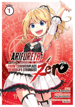 ArifuretaZero-Manga-EN-Cover-v01