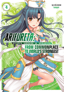 Light Novel - Volume 3  Arifureta Shokugyou de Sekai Saikyou Wiki