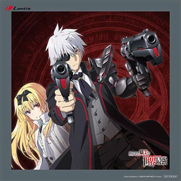FLARE (single) | Arifureta Shokugyou de Sekai Saikyou Wiki | Fandom
