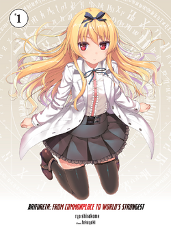 Arifureta Shokugyou de Sekai Saikyou After Story Vol 01 Web Novel