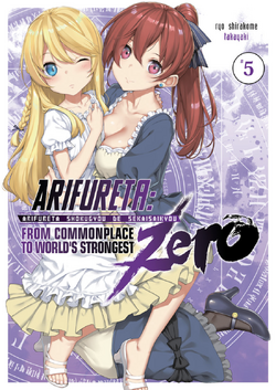 Light Novel - Volume 11, Arifureta Shokugyou de Sekai Saikyou Wiki