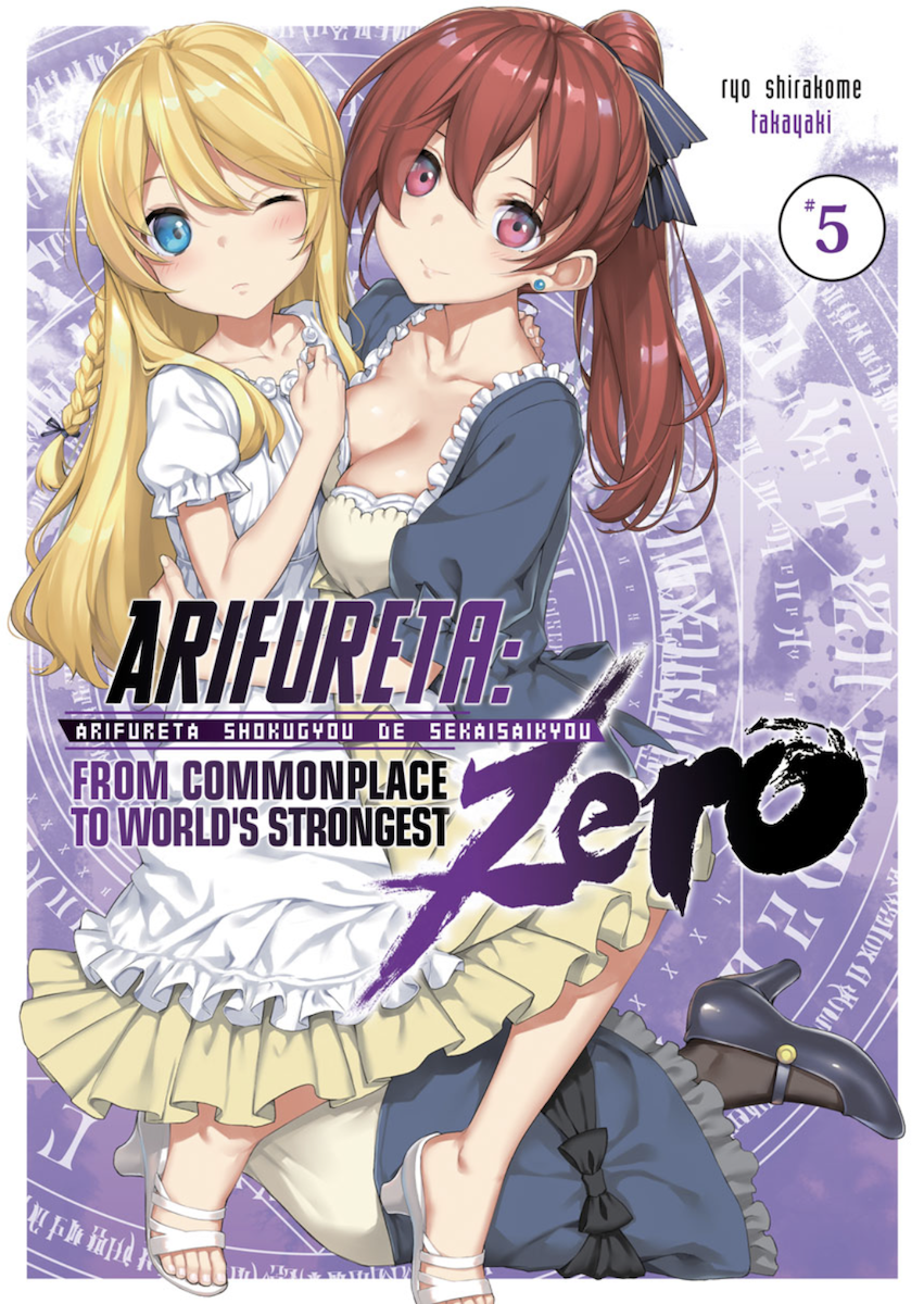 OTAKU POINT: Light Novel  Estreia 2018: Arifureta Shokugyou de